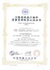 Китай BONFEE (MACHINERY) TRADING COMPANY Сертификаты